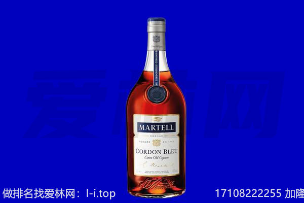 云浮马爹利回收.jpg