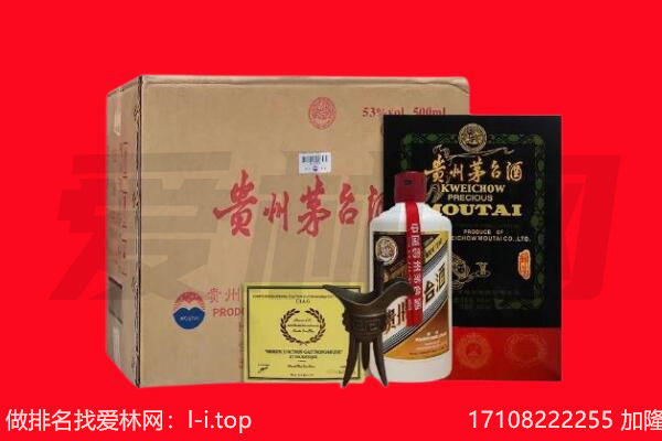 云浮回收茅台酒礼盒空酒瓶.jpg