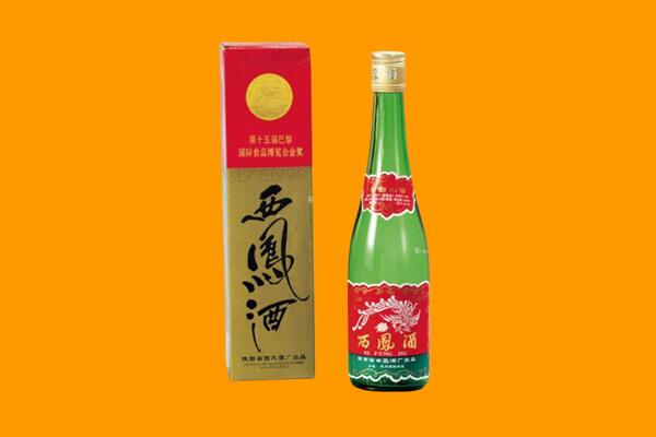 云浮回收西凤酒