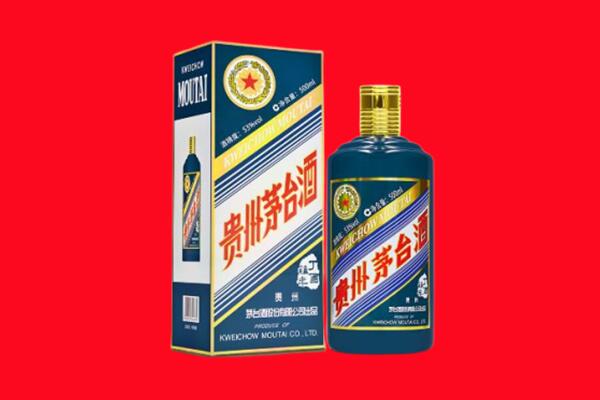 云浮回收贵州茅台.jpg